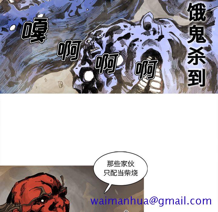 《阿修罗》漫画最新章节阿修罗-第 64 章免费下拉式在线观看章节第【51】张图片