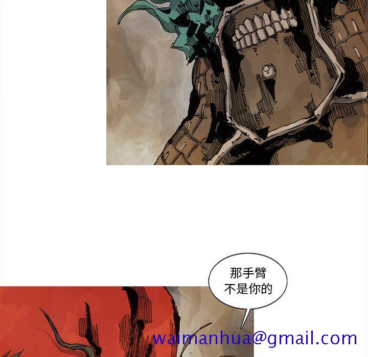 《阿修罗》漫画最新章节阿修罗-第 64 章免费下拉式在线观看章节第【31】张图片