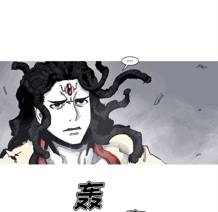 《阿修罗》漫画最新章节阿修罗-第 67 章免费下拉式在线观看章节第【30】张图片