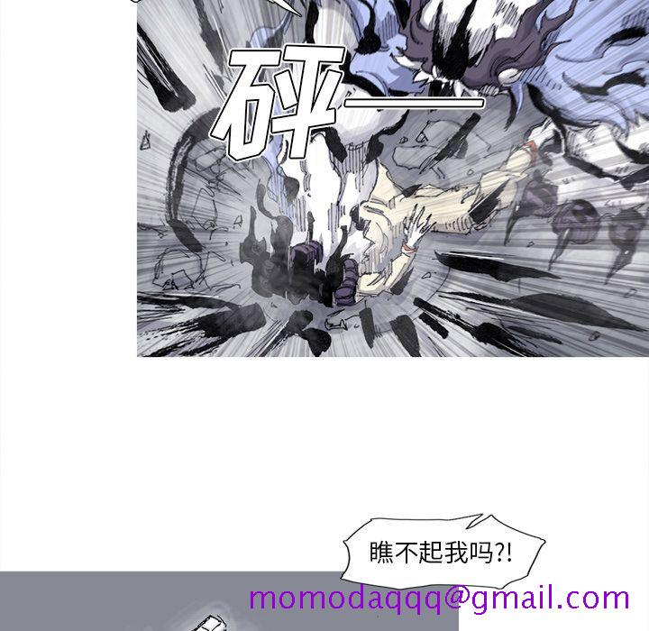 《阿修罗》漫画最新章节阿修罗-第 67 章免费下拉式在线观看章节第【6】张图片