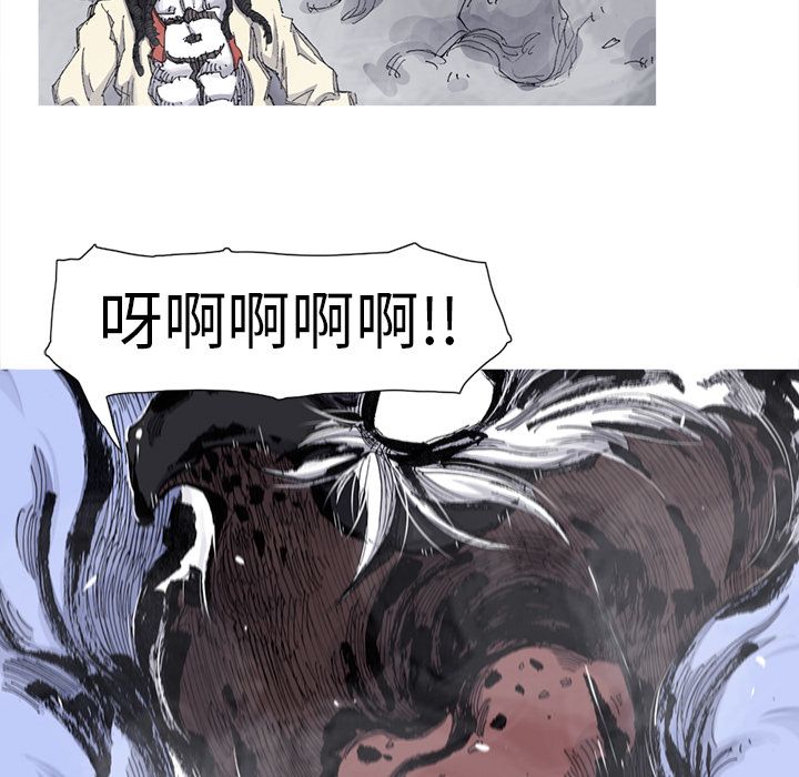 《阿修罗》漫画最新章节阿修罗-第 67 章免费下拉式在线观看章节第【27】张图片