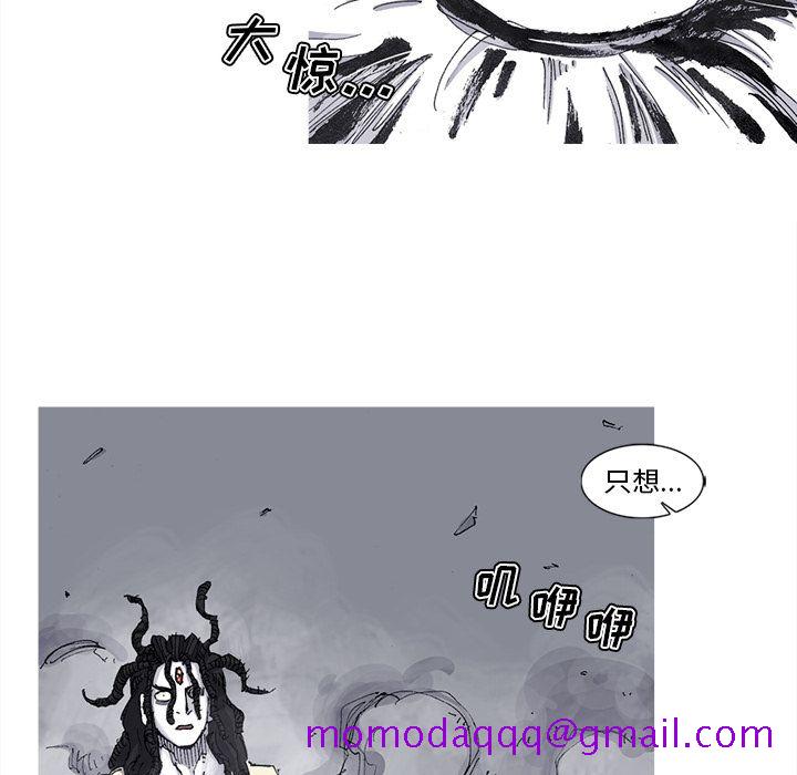 《阿修罗》漫画最新章节阿修罗-第 67 章免费下拉式在线观看章节第【26】张图片