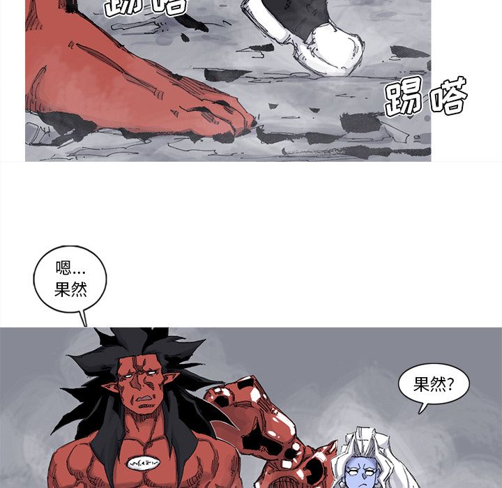 《阿修罗》漫画最新章节阿修罗-第 67 章免费下拉式在线观看章节第【62】张图片