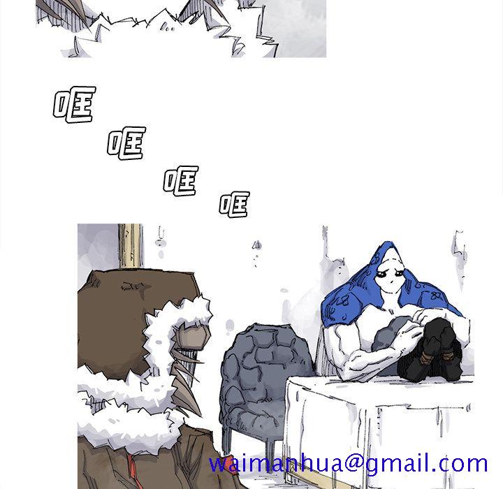 《阿修罗》漫画最新章节阿修罗-第 67 章免费下拉式在线观看章节第【41】张图片