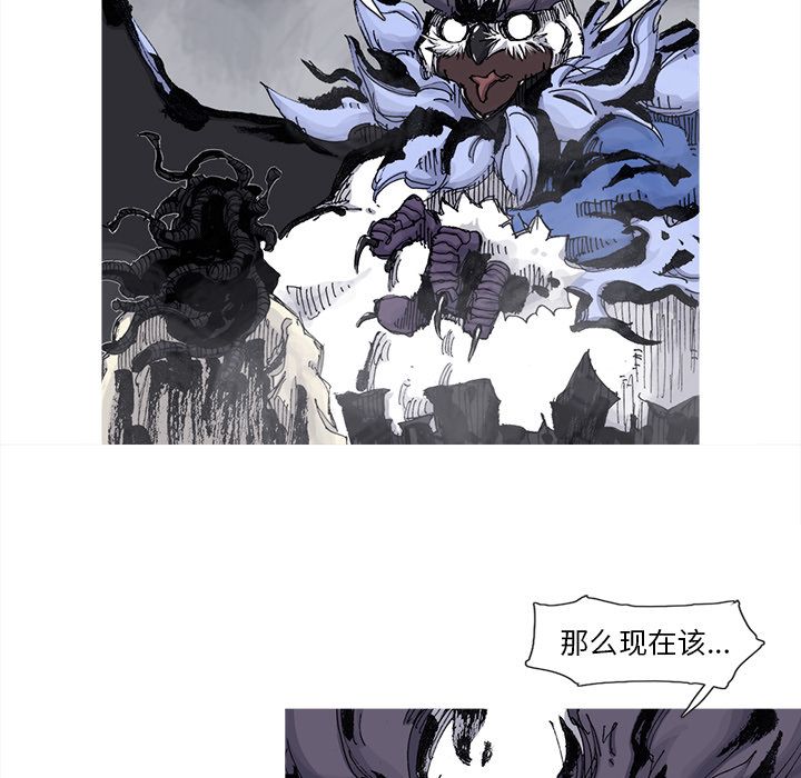 《阿修罗》漫画最新章节阿修罗-第 67 章免费下拉式在线观看章节第【19】张图片