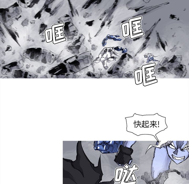 《阿修罗》漫画最新章节阿修罗-第 68 章免费下拉式在线观看章节第【23】张图片