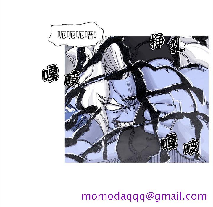 《阿修罗》漫画最新章节阿修罗-第 68 章免费下拉式在线观看章节第【16】张图片