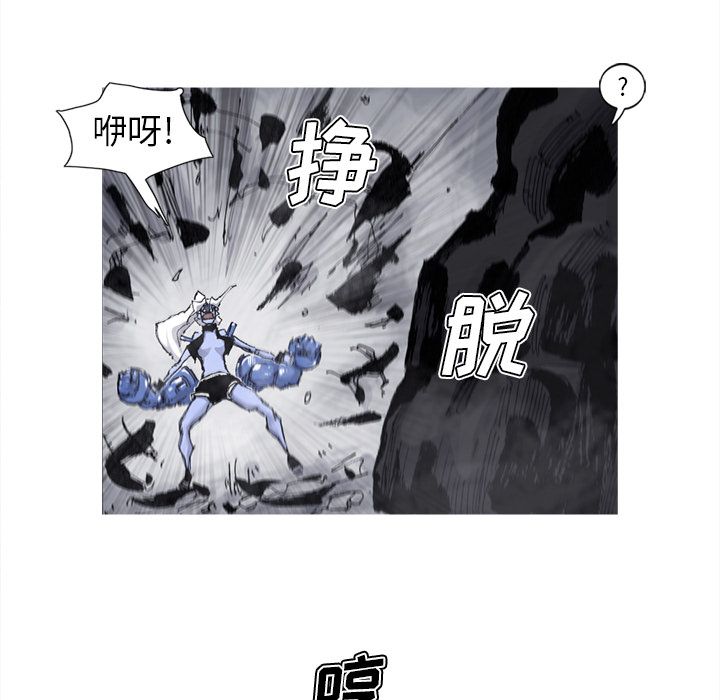 《阿修罗》漫画最新章节阿修罗-第 68 章免费下拉式在线观看章节第【17】张图片