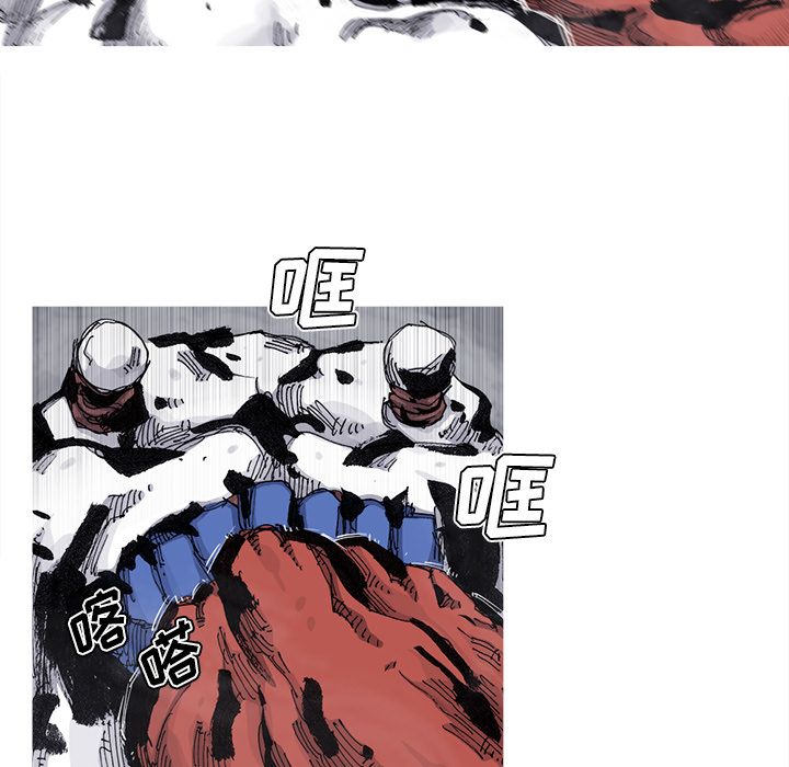 《阿修罗》漫画最新章节阿修罗-第 68 章免费下拉式在线观看章节第【13】张图片