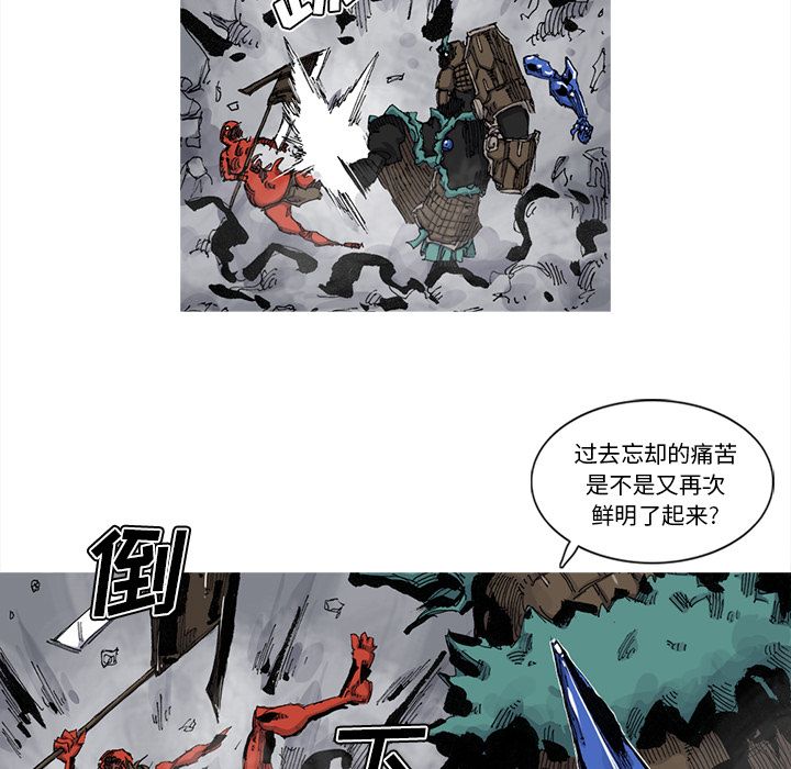 《阿修罗》漫画最新章节阿修罗-第 68 章免费下拉式在线观看章节第【42】张图片