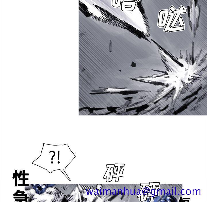 《阿修罗》漫画最新章节阿修罗-第 68 章免费下拉式在线观看章节第【21】张图片