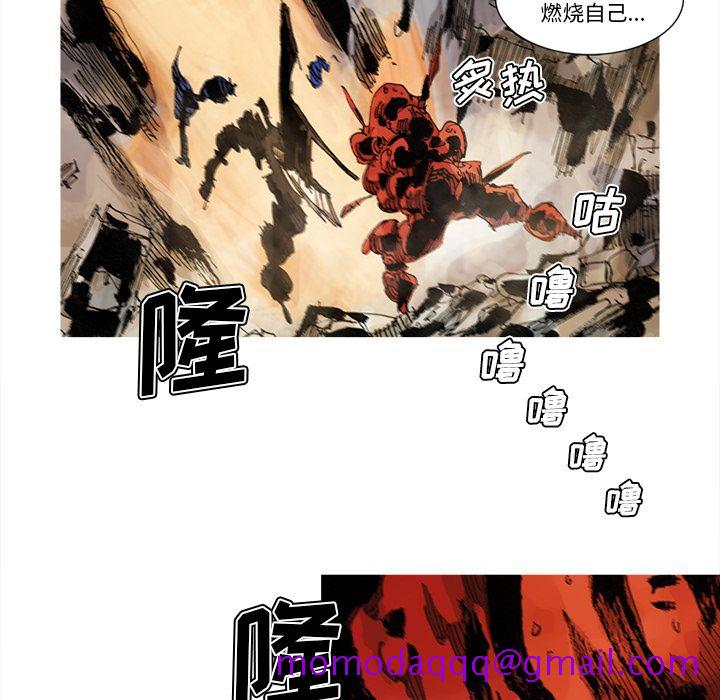 《阿修罗》漫画最新章节阿修罗-第 68 章免费下拉式在线观看章节第【66】张图片