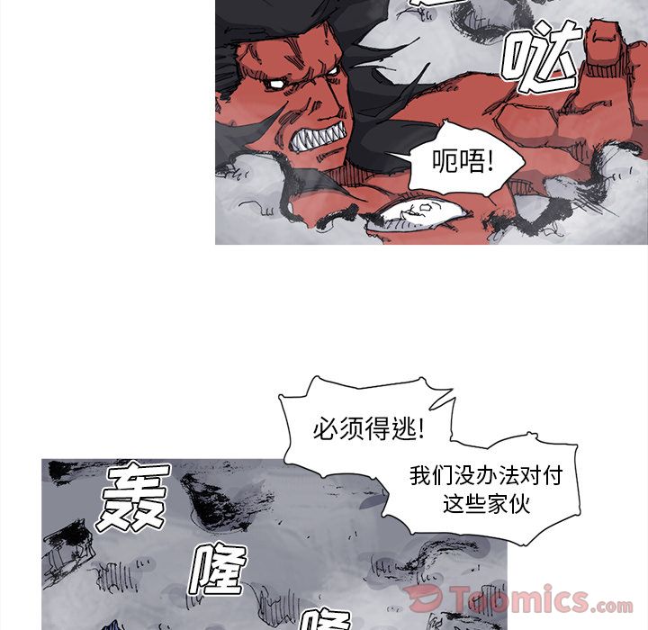 《阿修罗》漫画最新章节阿修罗-第 68 章免费下拉式在线观看章节第【24】张图片