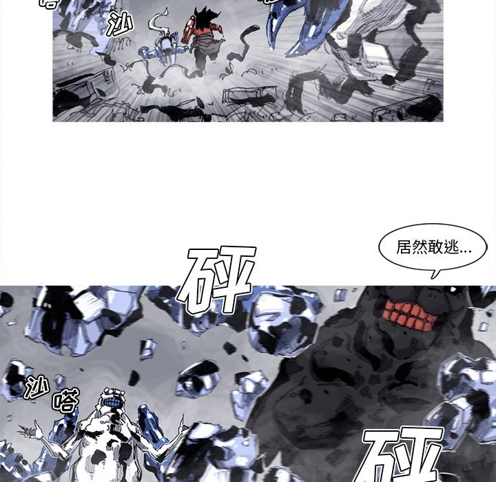 《阿修罗》漫画最新章节阿修罗-第 68 章免费下拉式在线观看章节第【27】张图片