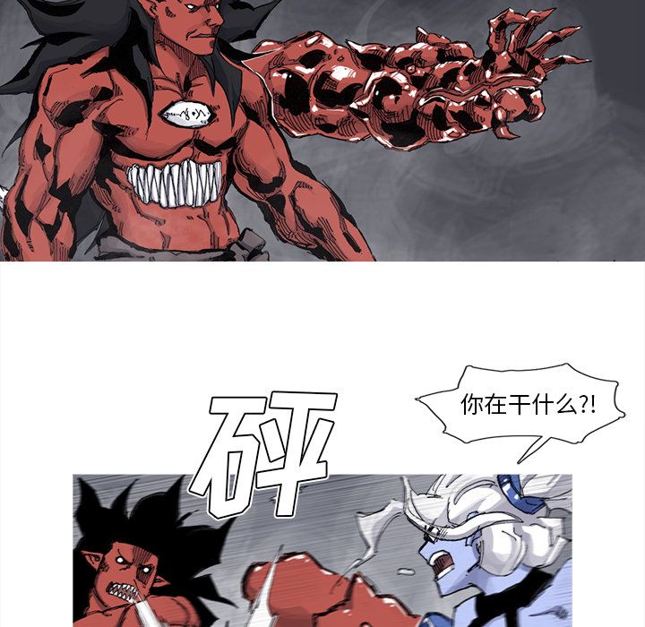 《阿修罗》漫画最新章节阿修罗-第 68 章免费下拉式在线观看章节第【8】张图片