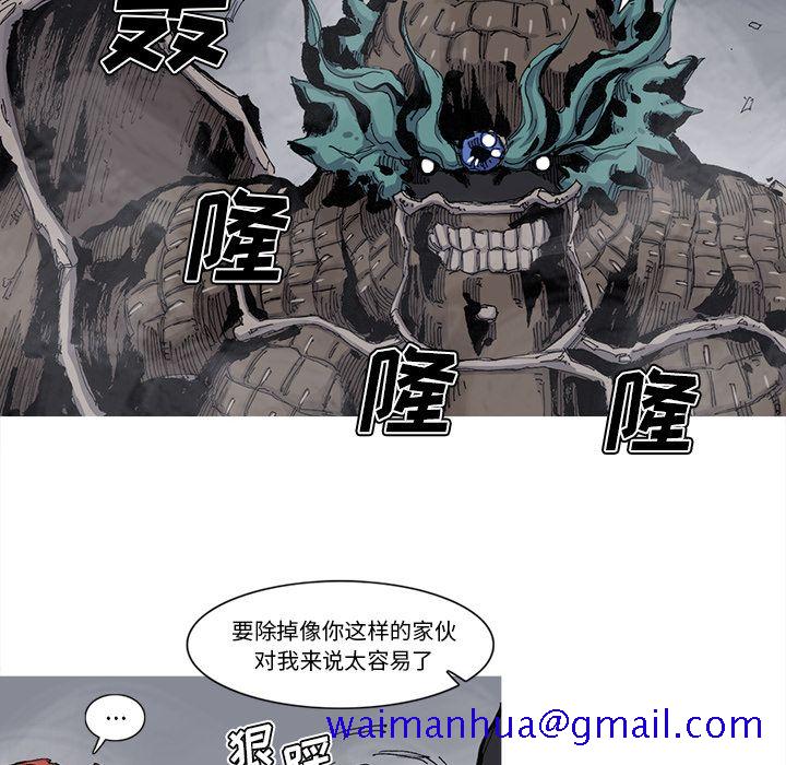 《阿修罗》漫画最新章节阿修罗-第 68 章免费下拉式在线观看章节第【51】张图片