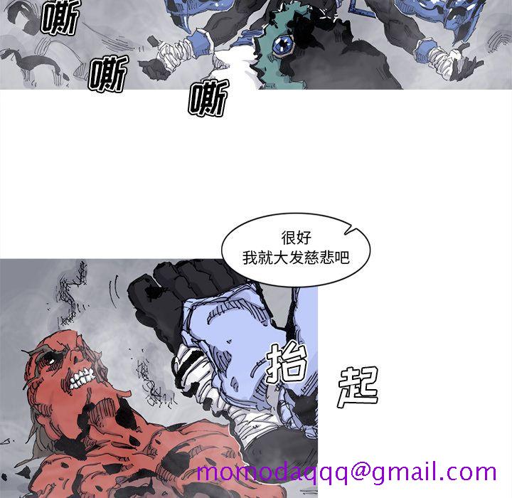 《阿修罗》漫画最新章节阿修罗-第 68 章免费下拉式在线观看章节第【56】张图片