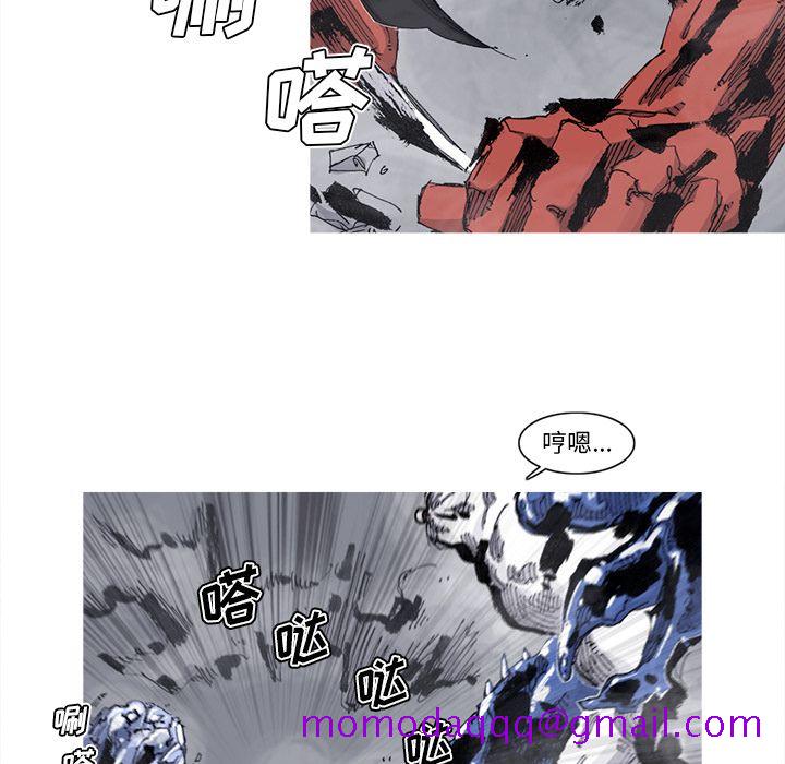 《阿修罗》漫画最新章节阿修罗-第 68 章免费下拉式在线观看章节第【26】张图片