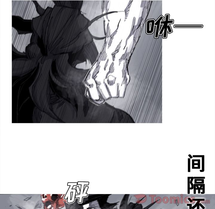 《阿修罗》漫画最新章节阿修罗-第 69 章免费下拉式在线观看章节第【39】张图片