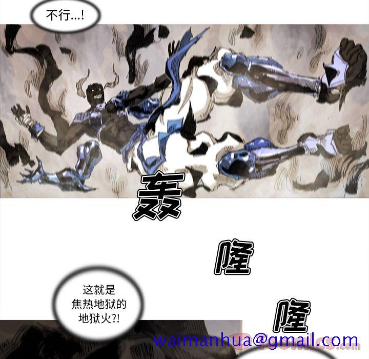 《阿修罗》漫画最新章节阿修罗-第 69 章免费下拉式在线观看章节第【11】张图片