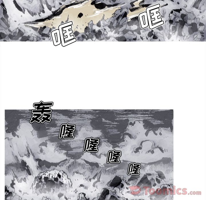 《阿修罗》漫画最新章节阿修罗-第 70 章免费下拉式在线观看章节第【27】张图片