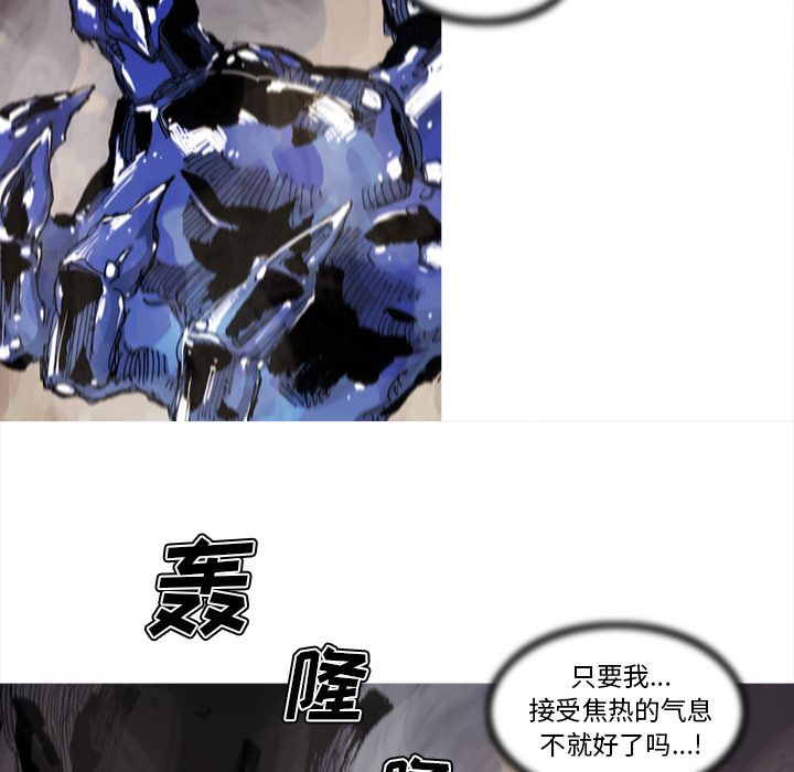 《阿修罗》漫画最新章节阿修罗-第 70 章免费下拉式在线观看章节第【53】张图片