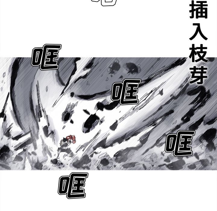 《阿修罗》漫画最新章节阿修罗-第 70 章免费下拉式在线观看章节第【10】张图片