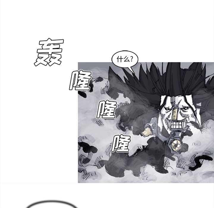 《阿修罗》漫画最新章节阿修罗-第 70 章免费下拉式在线观看章节第【17】张图片