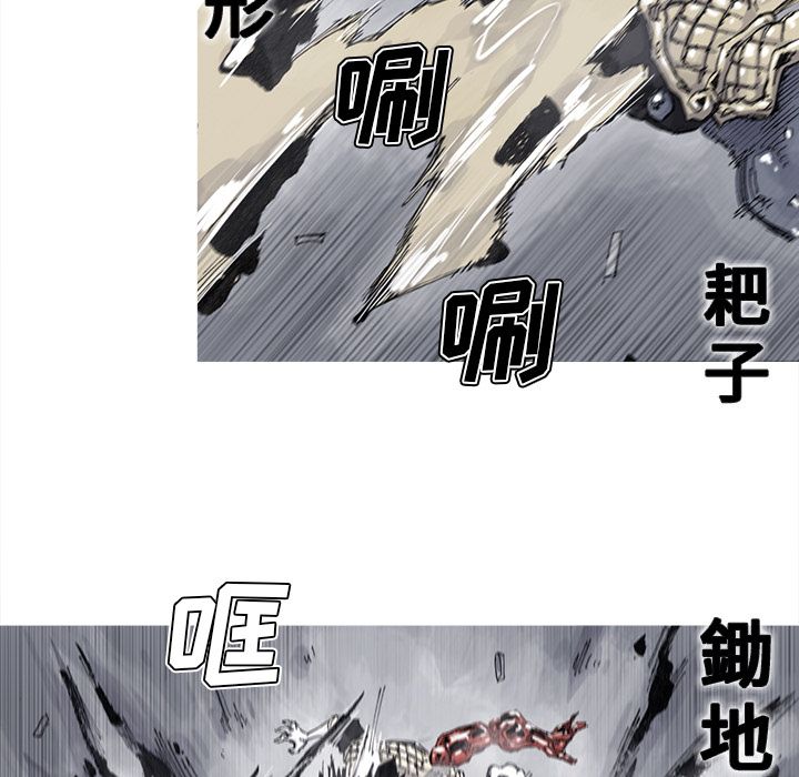 《阿修罗》漫画最新章节阿修罗-第 70 章免费下拉式在线观看章节第【21】张图片