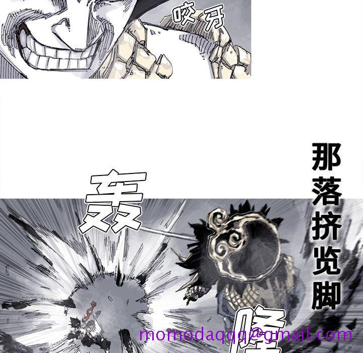 《阿修罗》漫画最新章节阿修罗-第 70 章免费下拉式在线观看章节第【15】张图片