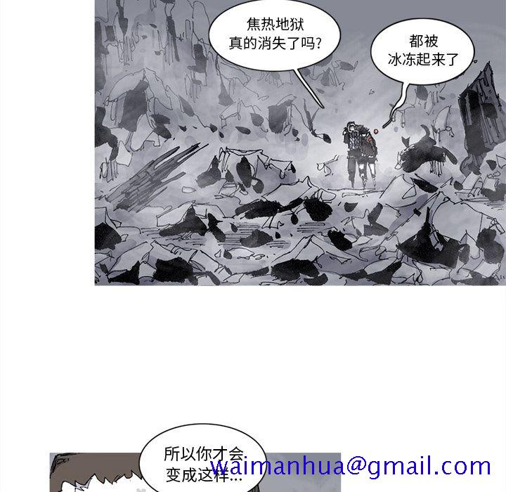 《阿修罗》漫画最新章节阿修罗-第 75 章免费下拉式在线观看章节第【61】张图片