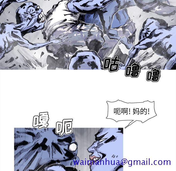 《阿修罗》漫画最新章节阿修罗-第 75 章免费下拉式在线观看章节第【21】张图片