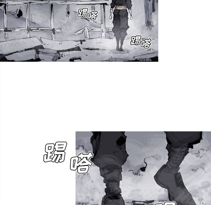 《阿修罗》漫画最新章节阿修罗-第 75 章免费下拉式在线观看章节第【7】张图片