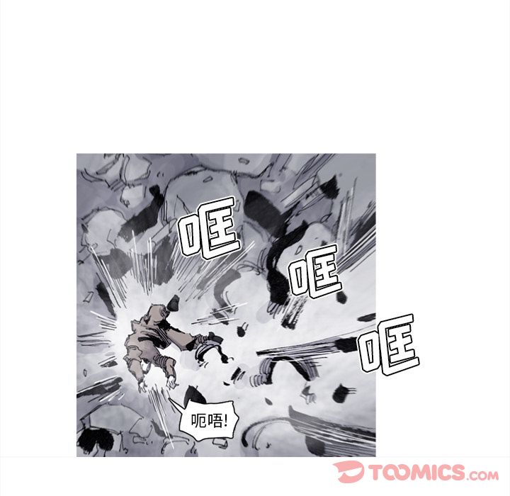 《阿修罗》漫画最新章节阿修罗-第 75 章免费下拉式在线观看章节第【30】张图片