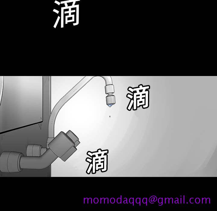 《每天忍耐的男人》漫画最新章节每天忍耐的男人-第 1 章免费下拉式在线观看章节第【66】张图片