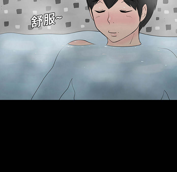 《每天忍耐的男人》漫画最新章节每天忍耐的男人-第 1 章免费下拉式在线观看章节第【63】张图片