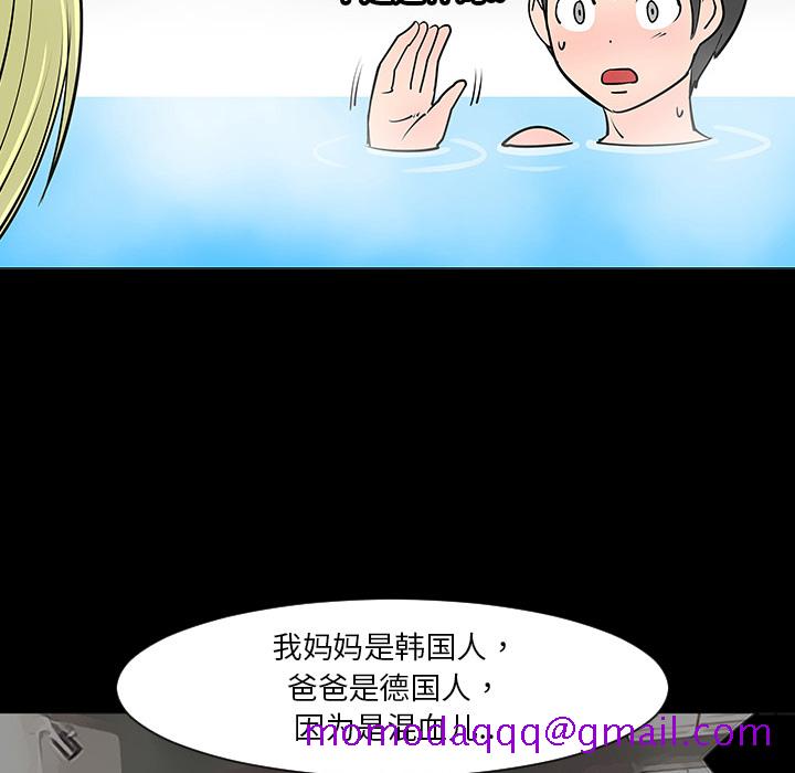 《每天忍耐的男人》漫画最新章节每天忍耐的男人-第 2 章免费下拉式在线观看章节第【26】张图片