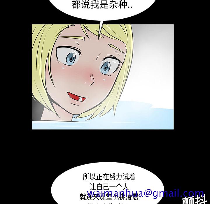 《每天忍耐的男人》漫画最新章节每天忍耐的男人-第 2 章免费下拉式在线观看章节第【31】张图片