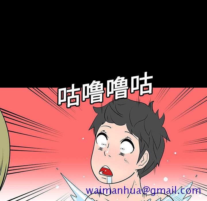 《每天忍耐的男人》漫画最新章节每天忍耐的男人-第 2 章免费下拉式在线观看章节第【51】张图片