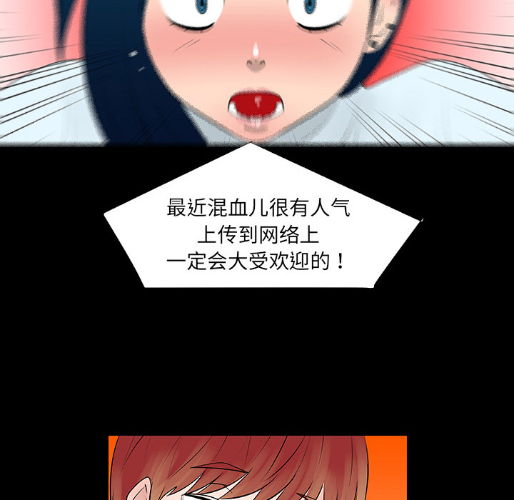 《每天忍耐的男人》漫画最新章节每天忍耐的男人-第 4 章免费下拉式在线观看章节第【43】张图片