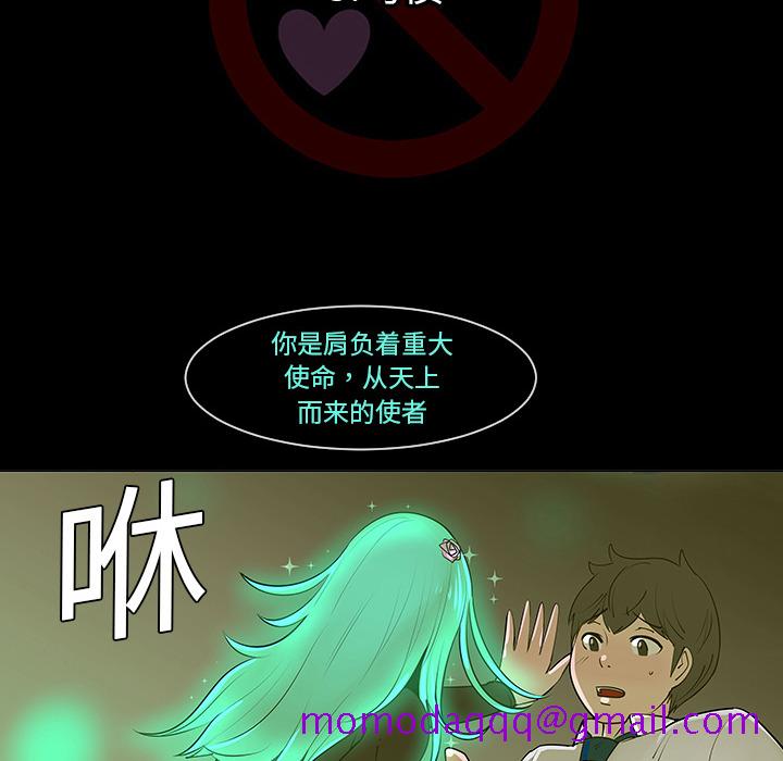 《每天忍耐的男人》漫画最新章节每天忍耐的男人-第 5 章免费下拉式在线观看章节第【6】张图片