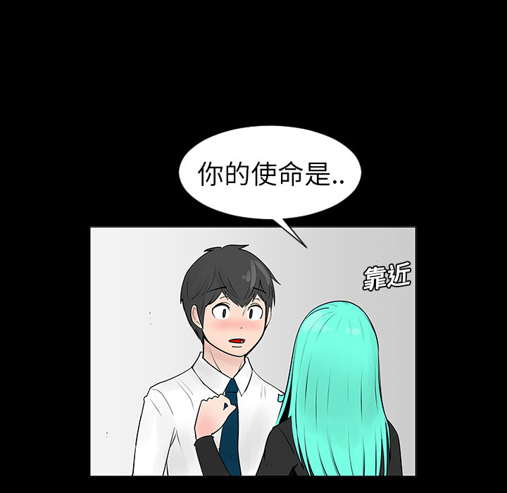 《每天忍耐的男人》漫画最新章节每天忍耐的男人-第 5 章免费下拉式在线观看章节第【13】张图片