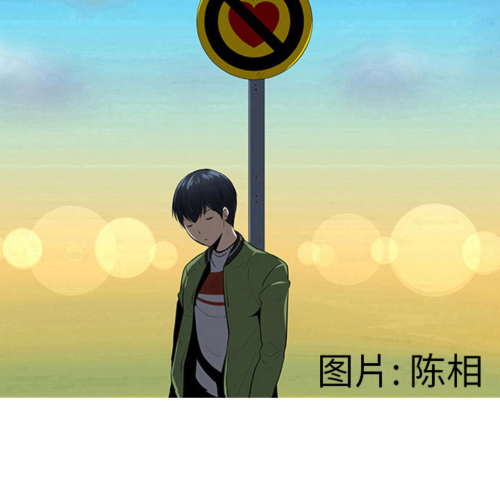 《每天忍耐的男人》漫画最新章节每天忍耐的男人-第 8 章免费下拉式在线观看章节第【9】张图片