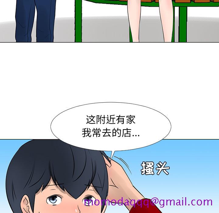 《每天忍耐的男人》漫画最新章节每天忍耐的男人-第 15 章免费下拉式在线观看章节第【80】张图片