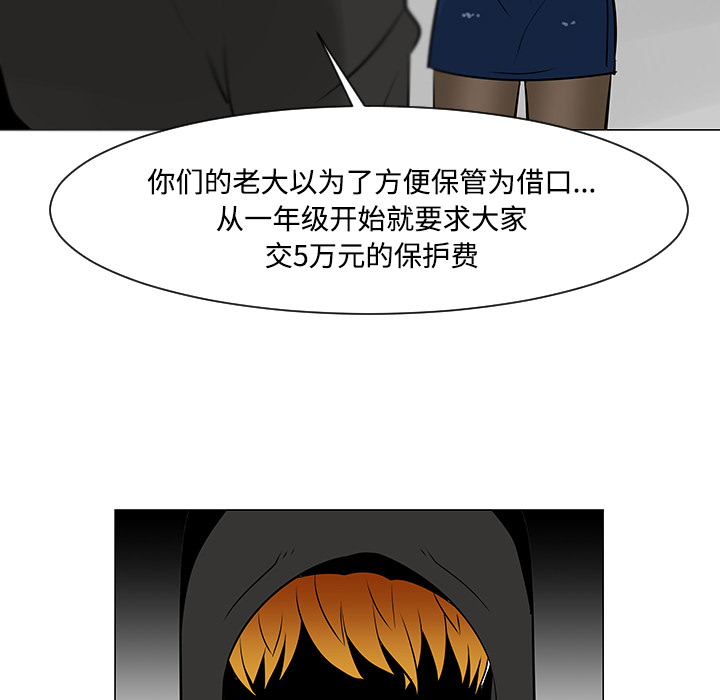 《每天忍耐的男人》漫画最新章节每天忍耐的男人-第 19 章免费下拉式在线观看章节第【48】张图片