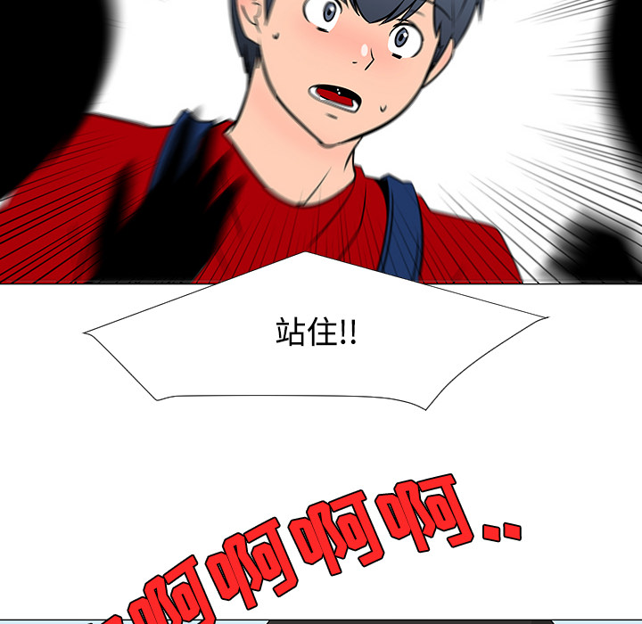 《每天忍耐的男人》漫画最新章节每天忍耐的男人-第 19 章免费下拉式在线观看章节第【36】张图片