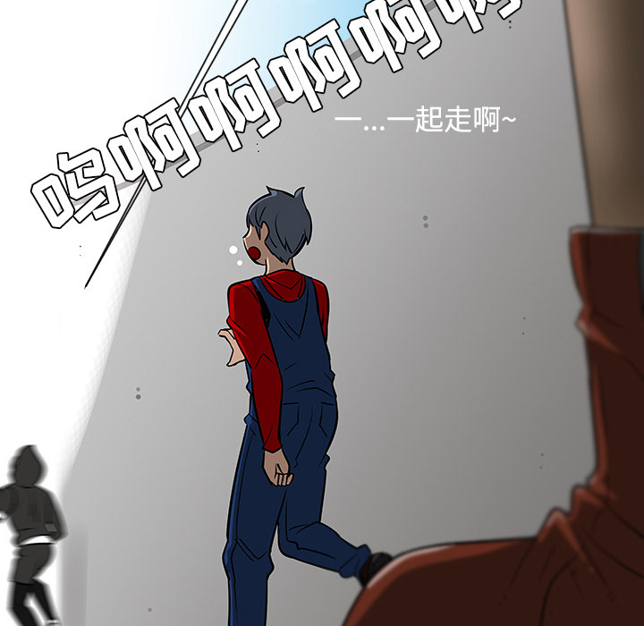 《每天忍耐的男人》漫画最新章节每天忍耐的男人-第 19 章免费下拉式在线观看章节第【32】张图片