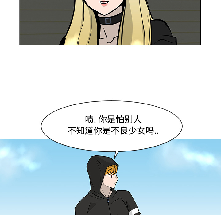 《每天忍耐的男人》漫画最新章节每天忍耐的男人-第 19 章免费下拉式在线观看章节第【41】张图片