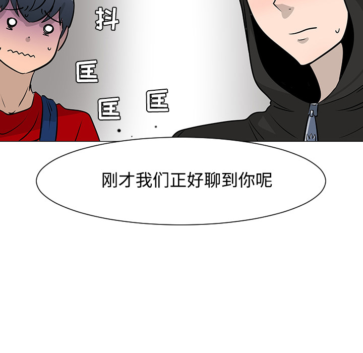 《每天忍耐的男人》漫画最新章节每天忍耐的男人-第 19 章免费下拉式在线观看章节第【16】张图片