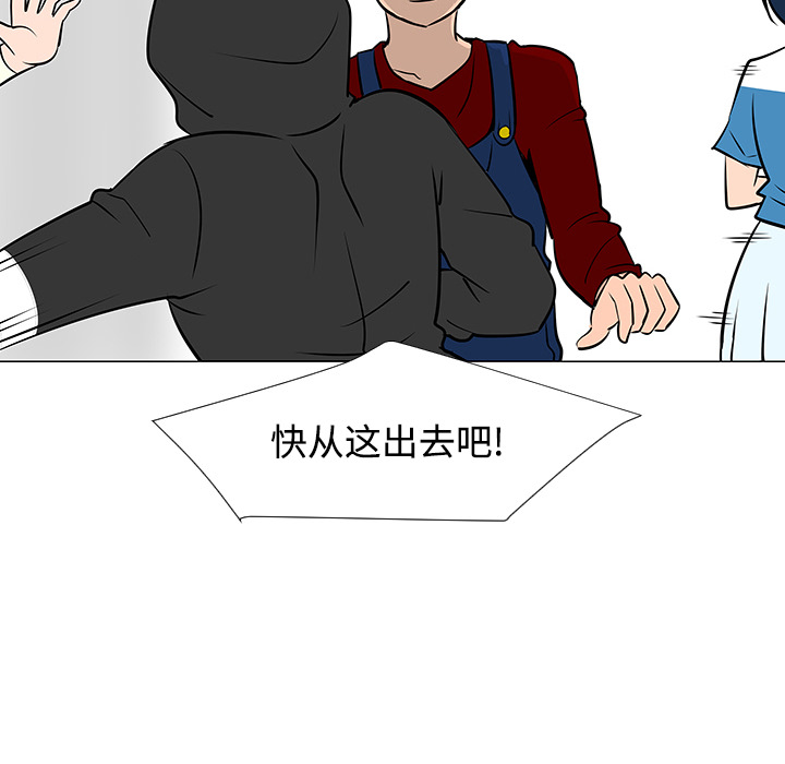 《每天忍耐的男人》漫画最新章节每天忍耐的男人-第 19 章免费下拉式在线观看章节第【104】张图片